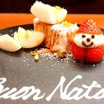 名前のないイタリア料理店 - 洋梨、マスカルポーネ、柚子