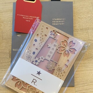 スタバ リザーブ ロースタリー 御朱印帳 桜キャスク さくら 御朱印帳バンド スターバックス リザーブ ロースタリー 御朱印帳 桜キャスク