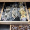 シャトレーゼ 徳山店
