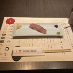 神戸牛 吉祥吉 本店 - 