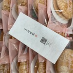 菓匠 清閑院 - 