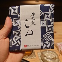乃木坂 しん - 