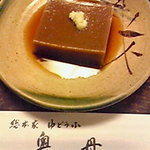 奥丹 - 胡麻豆腐