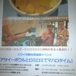 YO-HO's cafe Lanai - イベントのお知らせ