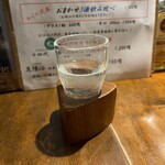 和酒酔処　わく - 