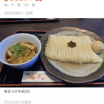 食煅 もみじ - 文章を書いていたら写真を消してしまった…何度めだろう。もう写真は削除してしまったのでスクショを投稿（ ;  ; ）