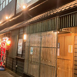 Sushi Izakaya Koike - 