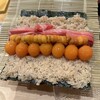 鮨よしかわ 麻布十番