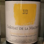 グルマンディーズ - 