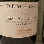 グルマンディーズ - 