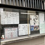川庄 - お店前の掲示板