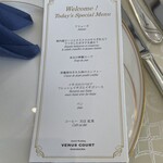 ヴィーナスコート 佐久平 - 