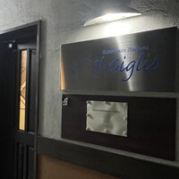 Il Giglio - 