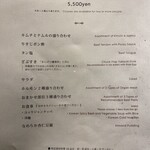 焼肉チャンピオン - 