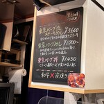 東京バーグ屋 - 次はステーキ狙い