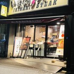 いきなりステーキ - 店頭