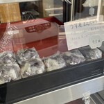佐々木菓子店 - 
