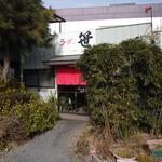 手打ちラーメン 笹 - 時代ありげの店舗