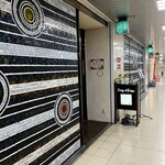 King of Kings - 梶原善的