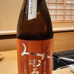 鮨 おおが - みむろ杉特別純米辛口、酒米は露葉風、60%精米、奈良県