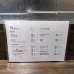 創作イタリアン Gemelli - 