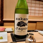 鮨 おおが - 繁桝特別純米sakana Japon、酒米は夢一献、60%精米、福岡県