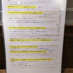 創作イタリアン Gemelli - 