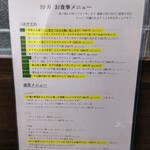 創作イタリアン Gemelli - 