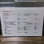 創作イタリアン Gemelli - 