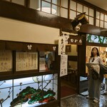 甘味おかめ 交通会館店 - 