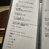 赤坂 鮨大谷 - 