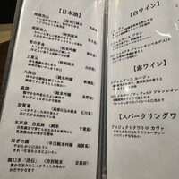 赤坂 鮨大谷 - 