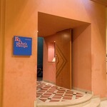 ノーワンズ レシピ - 