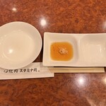 焼肉 スタミナ苑 - 