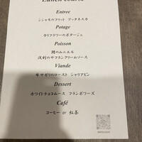 Bistro Kojiya - 