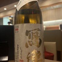 古今 本店 - 