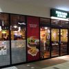 フレッシュネスバーガー 武蔵小杉店