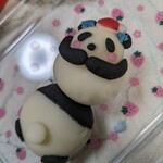 紅谷三宅 - 
