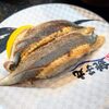 すし　銚子丸 茂原店