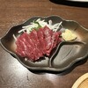 はかた商店 - 