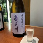 日本酒バー　雲レ日 - 