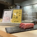 Ebisu Sushi Fuji - 