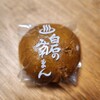 和菓子工房 しら石 湯本中央店