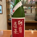 日本酒バー　雲レ日 - 