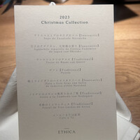 ETHICA - 