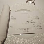 レフェルヴェソンス - 