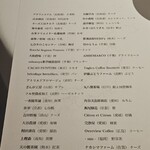 レフェルヴェソンス - 