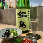 小鉢バル bowl - ピリ辛きくらげやっことチャンジャ