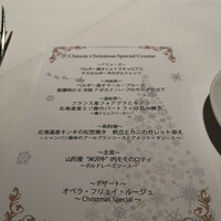 シノワ 渋谷店 - 