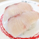 Kappa Sushi - 活〆寒ぶり 132円